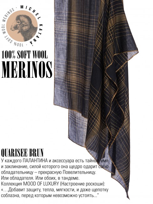 Палантин Унисекс Tq.W40_24DMW-7.1/BRUN